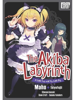 cover image of 【英語版】アキバ迷宮～小さな先輩と小旅行～ ／The Akiba Labyrinth: a Little Trip with My Little Big